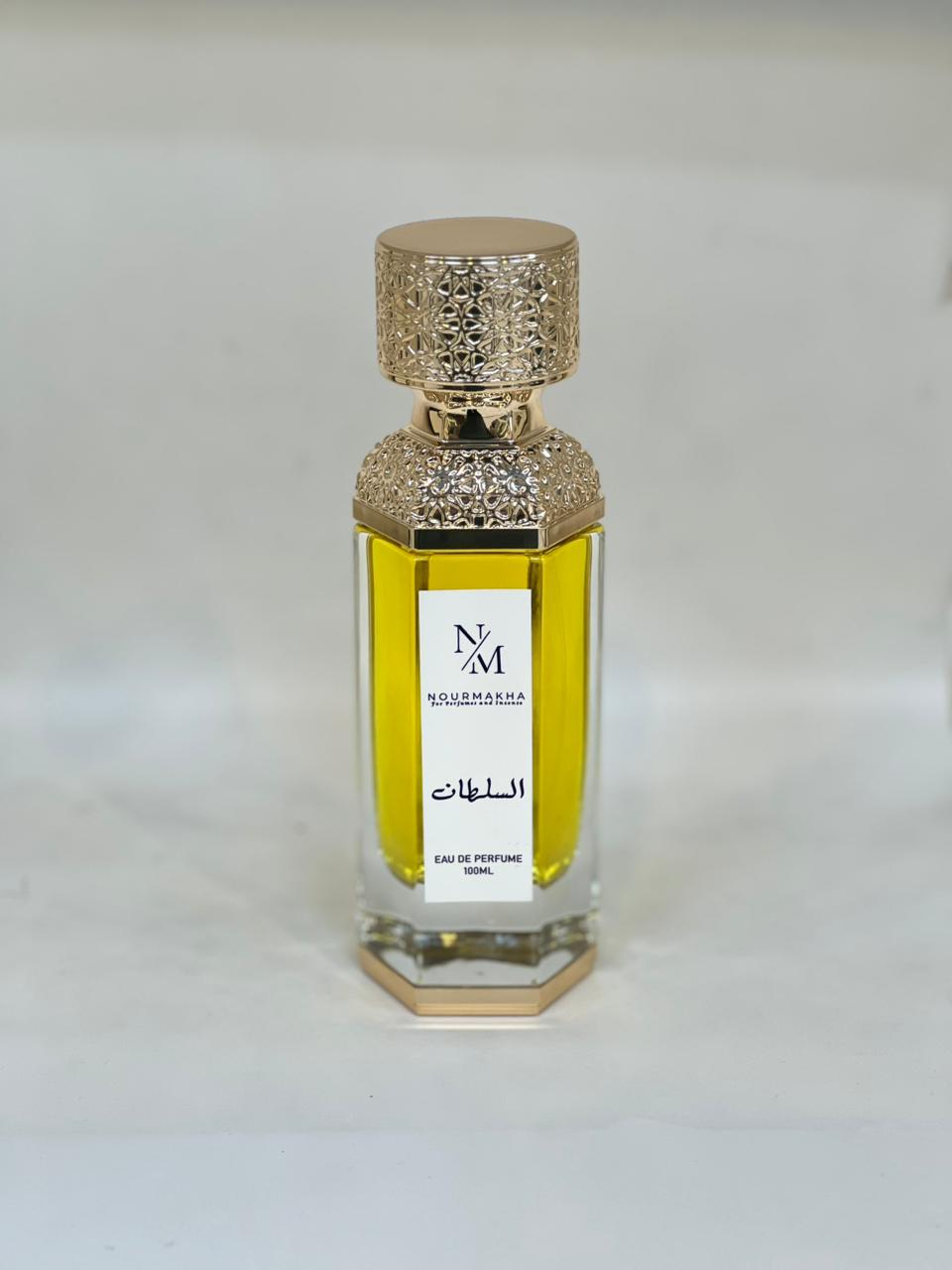 عطــر الســـلطان